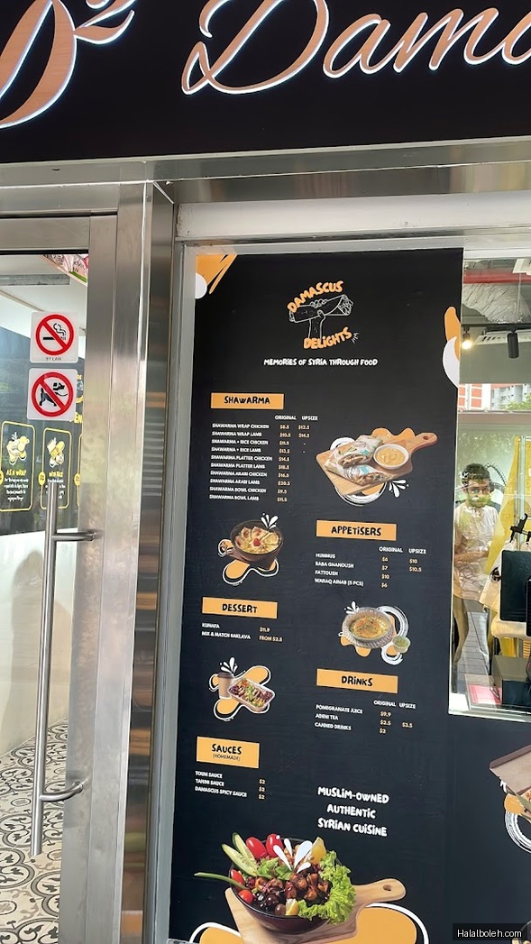 Damascus Delights - menu