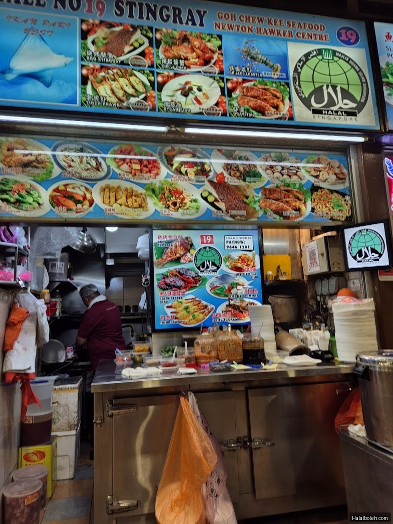 Goh Chew Kee BBQ Seafood at 500 Clemenceau Ave N - General