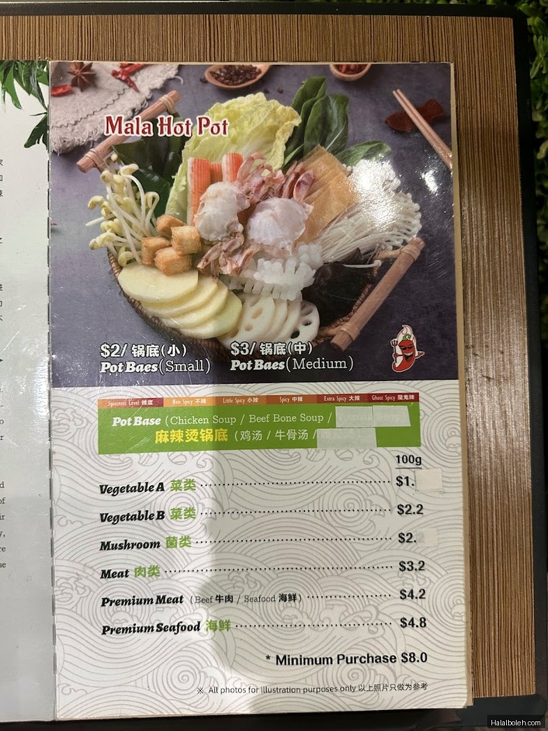 Monster Chili Grilled Fish and Mala Hotpot - menu