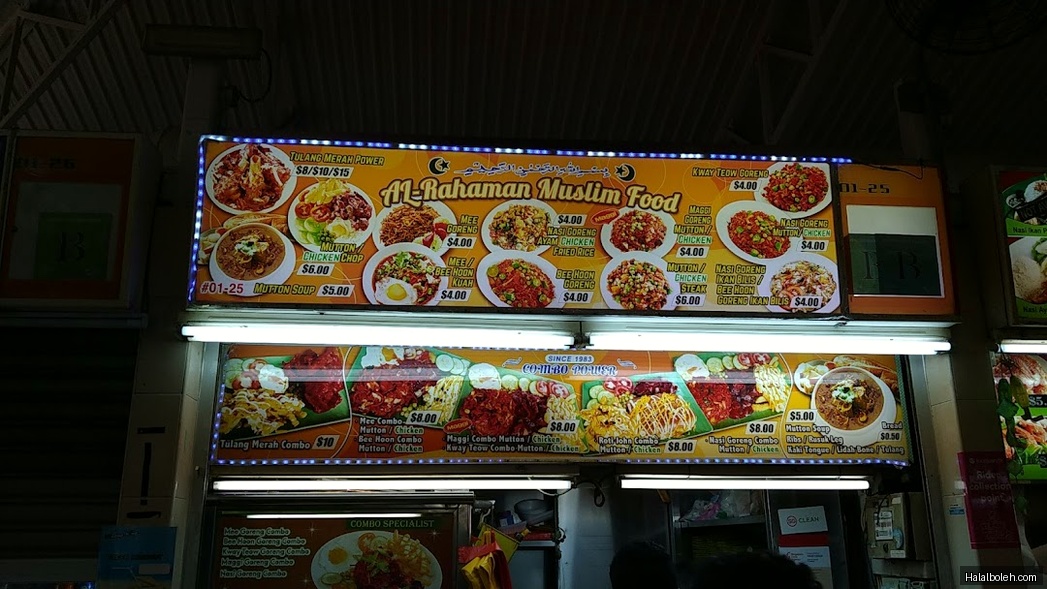 Al-Rahaman Muslim Food - general