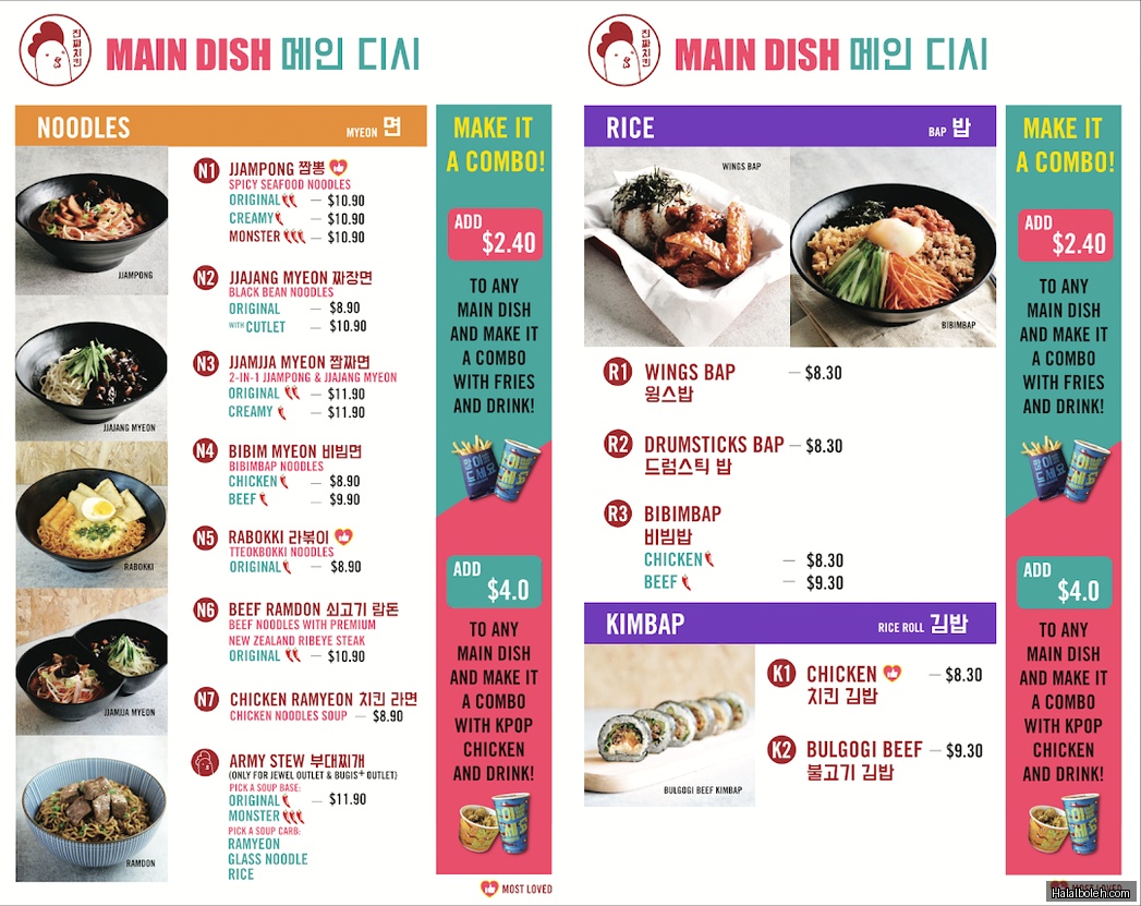 Jinjja Chicken - menu