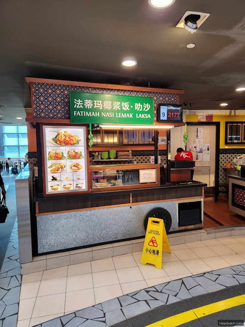 Changi Famous Nasi Lemak at Changi Village Hawker Centre - General