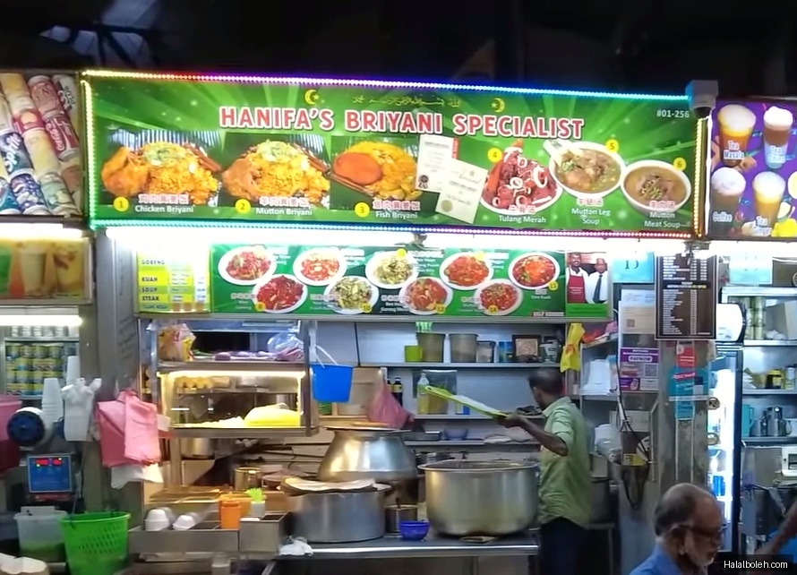 Hanifa's Briyani Specialist - menu
