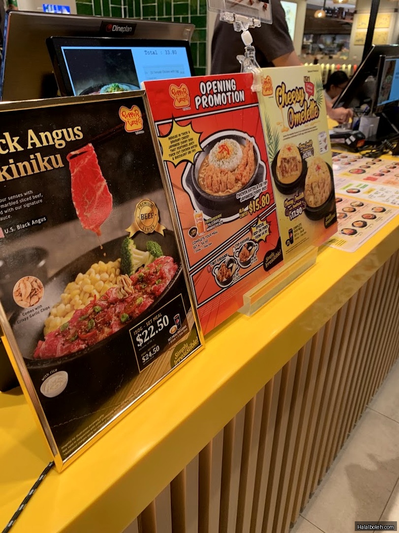 Pepper Lunch Restaurant - menu