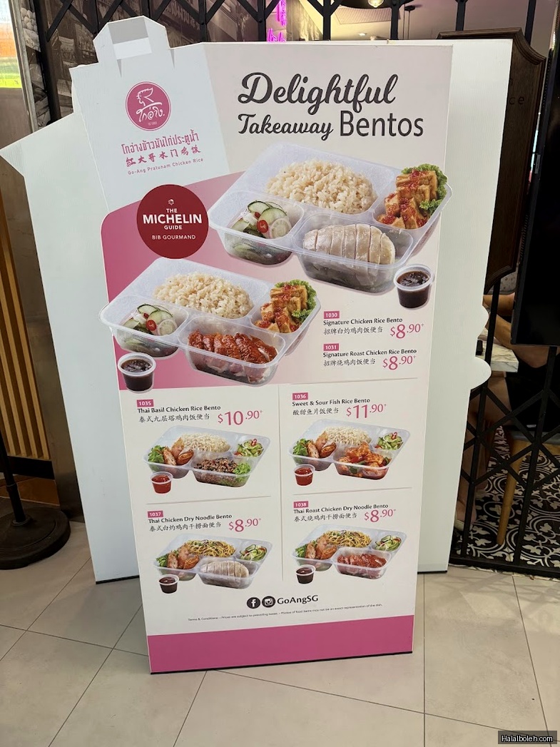 Go-Ang Pratunam Chicken Rice - menu