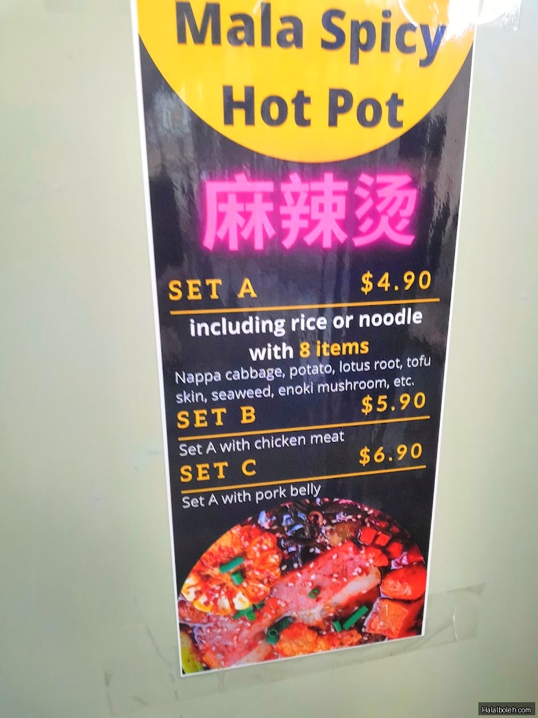 NIE Canteen at 1 Nanyang Walk - Menu
