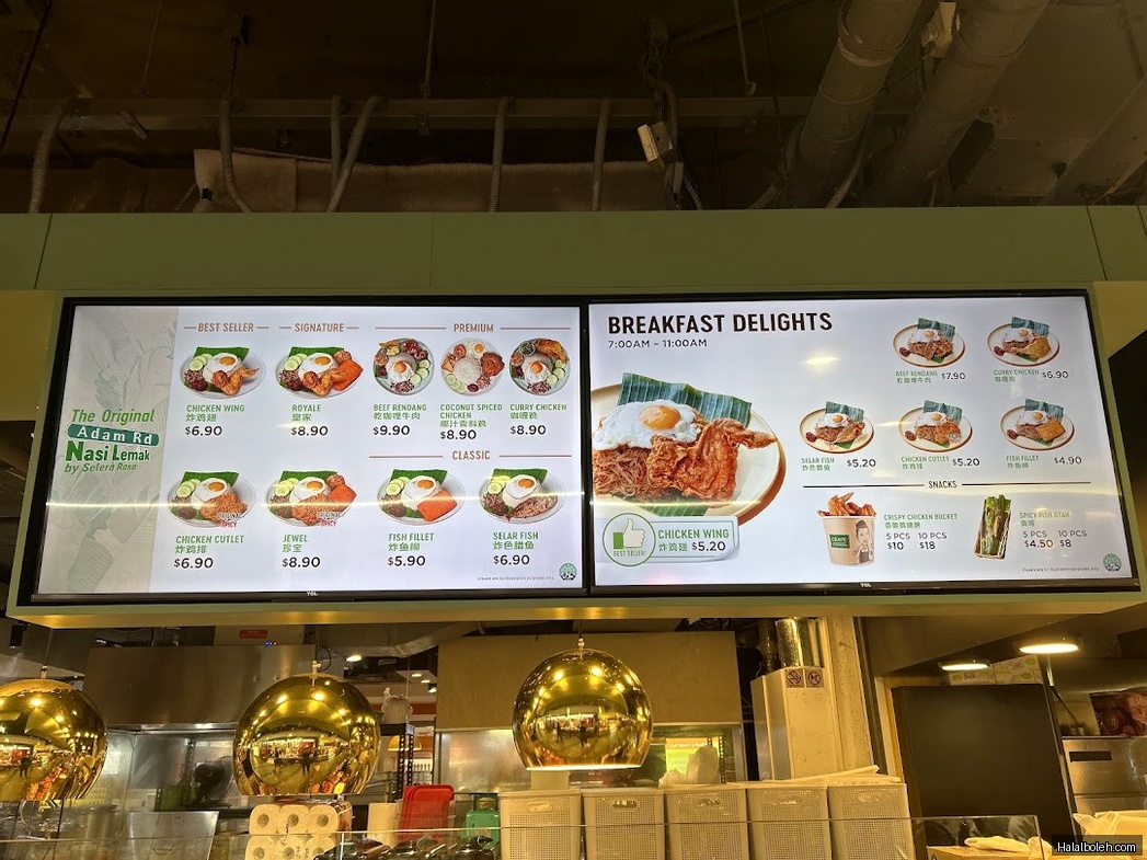 Crave Nasi Lemak - menu