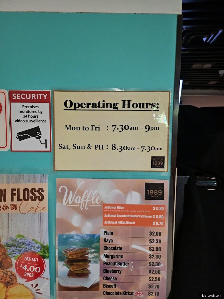 Swee Heng 1989 Classic - menu