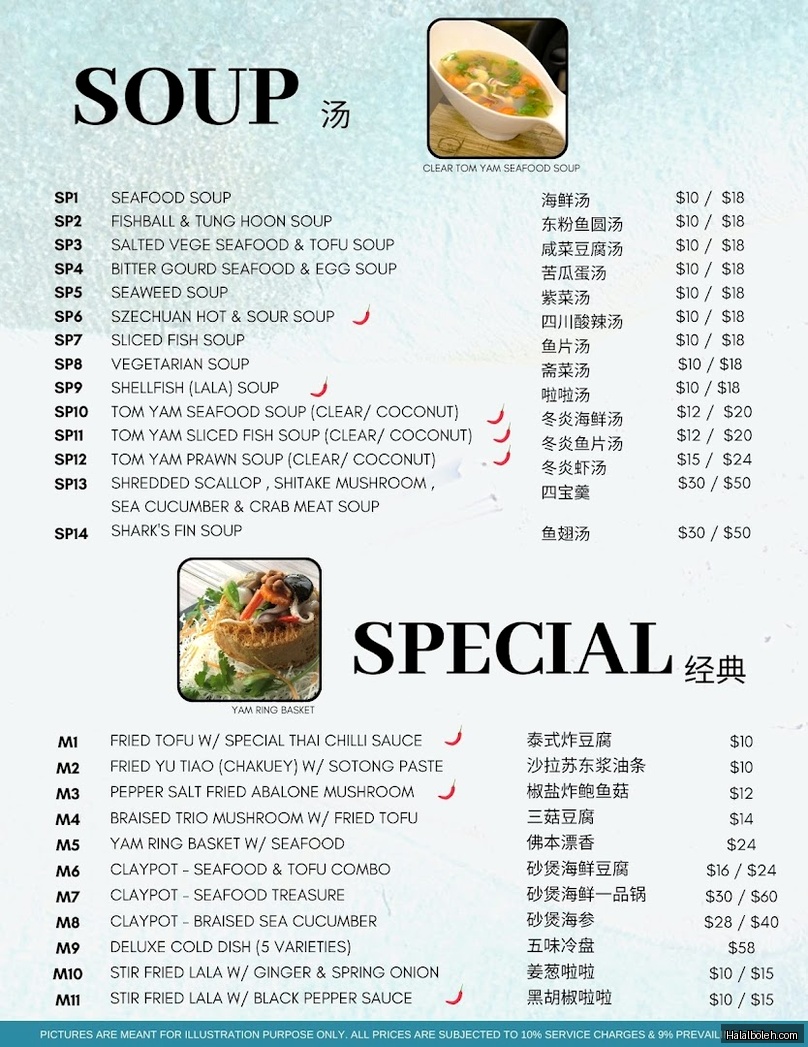 Rasa Istimewa - menu