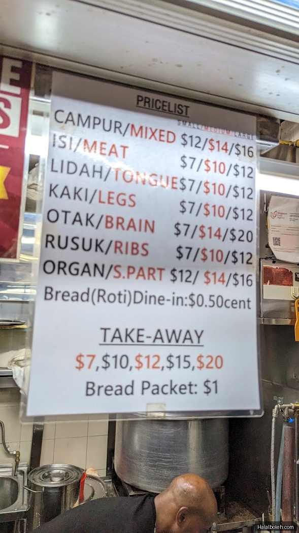 Haji M Abdul Rajak Stall - menu