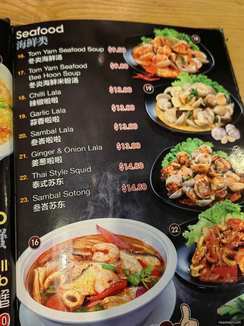 Abang Recipes - menu