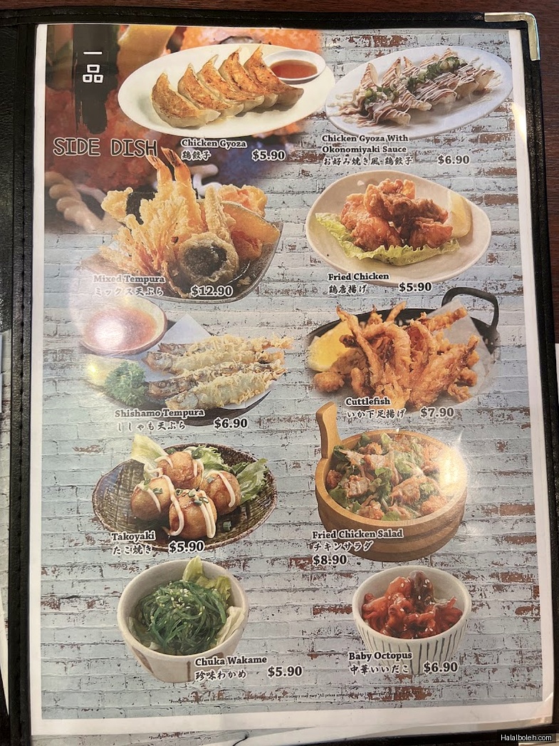 Tokyo Shokudo - menu