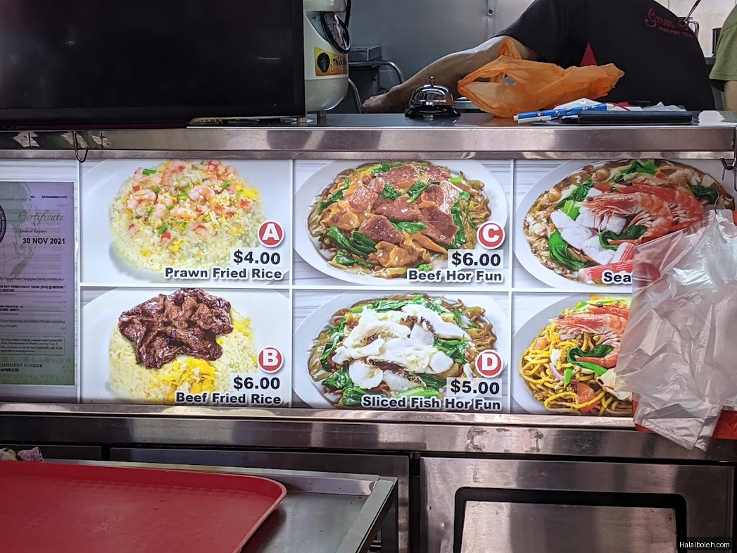 Green Sky Fried Kway Teow - menu