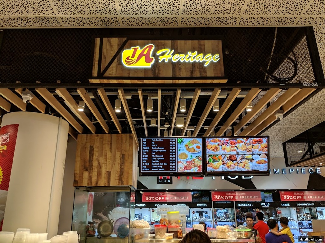 1A Heritage - menu
