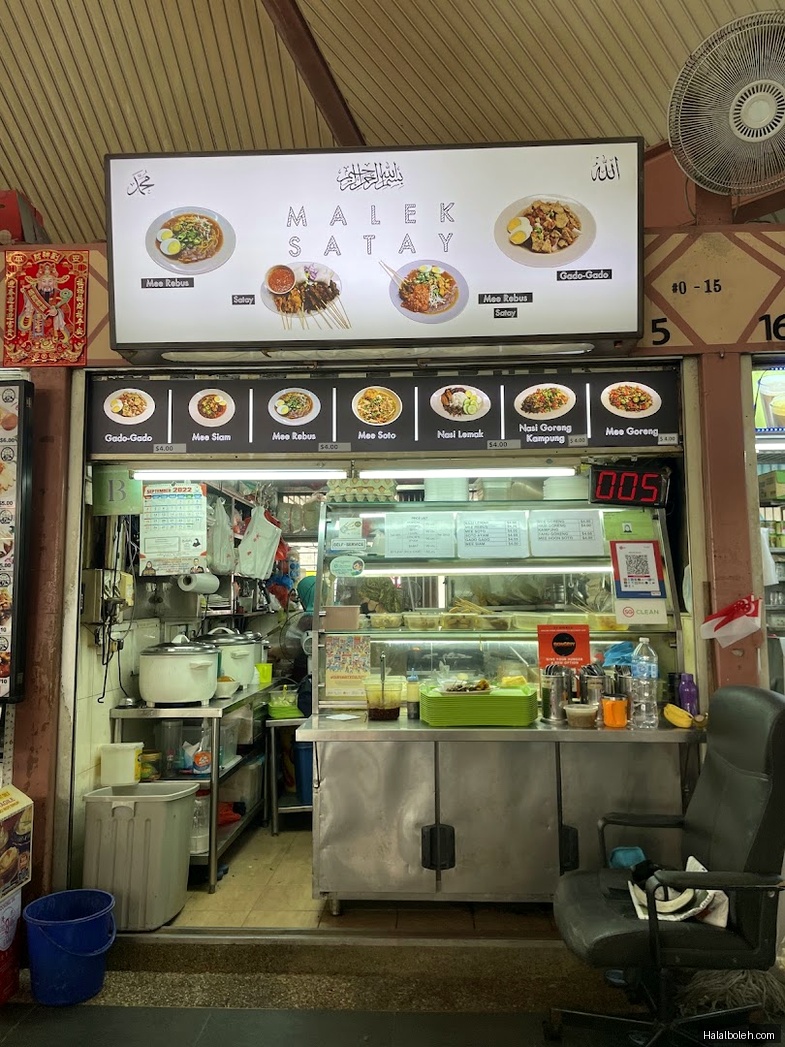 Malek Satay at Bedok Food Centre (Bedok Corner) - General