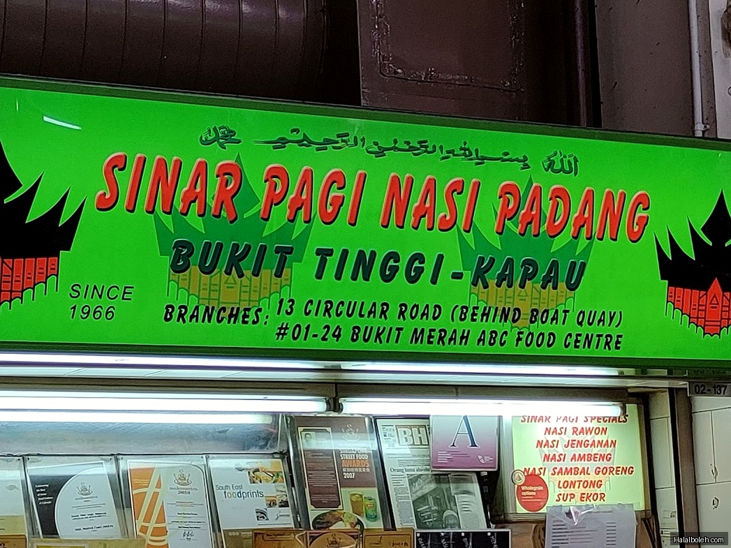 Sinar Pagi Nasi Padang - menu