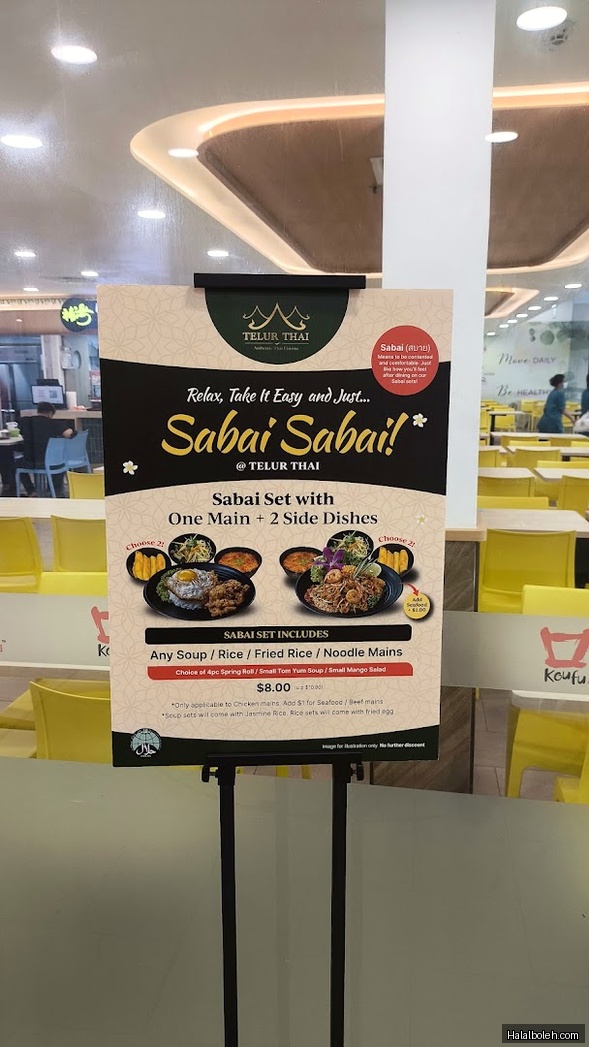 Koufu Foodcourt - menu