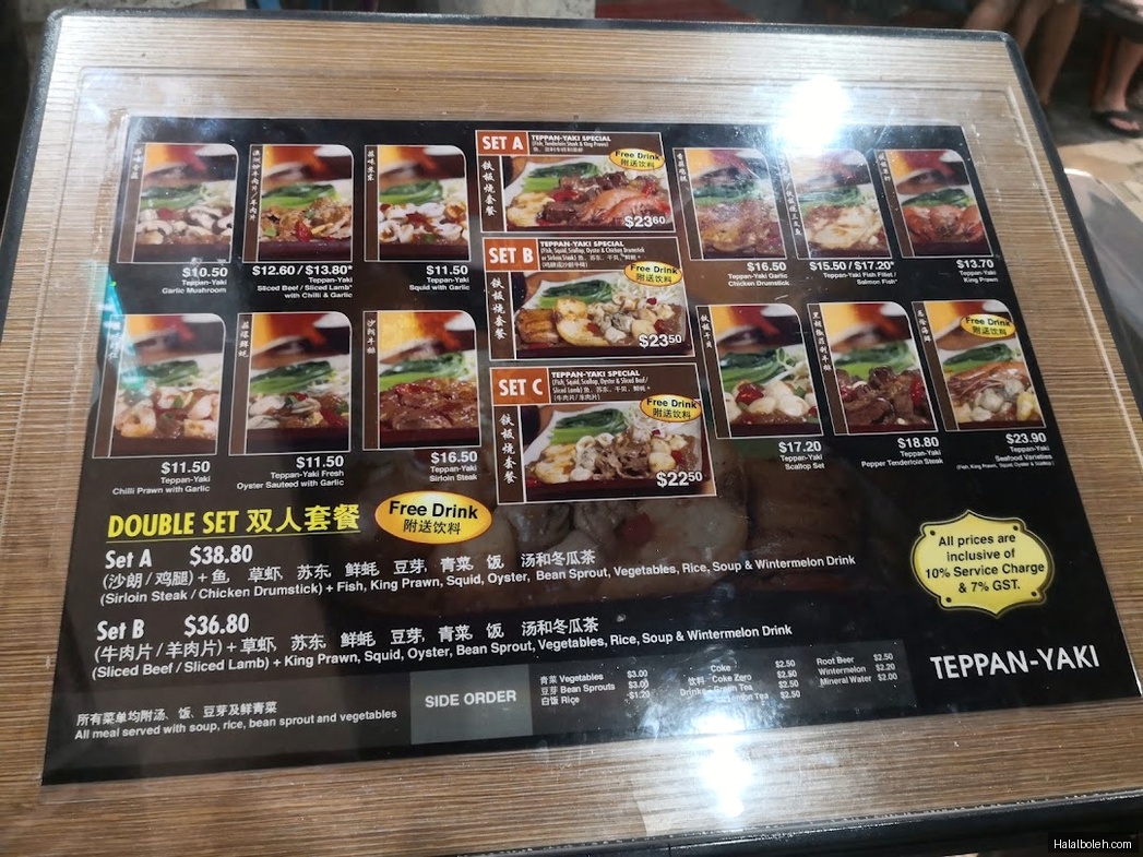 Teppan-Yaki - menu