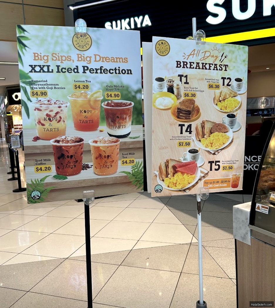 Sukiya - menu