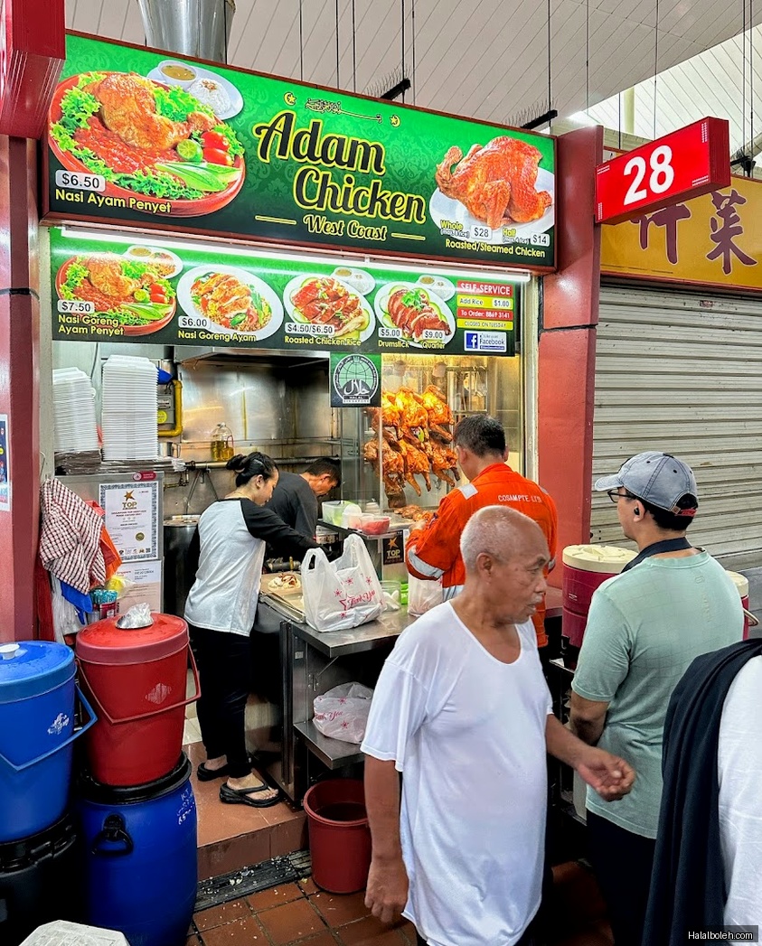 Adam Chicken - general