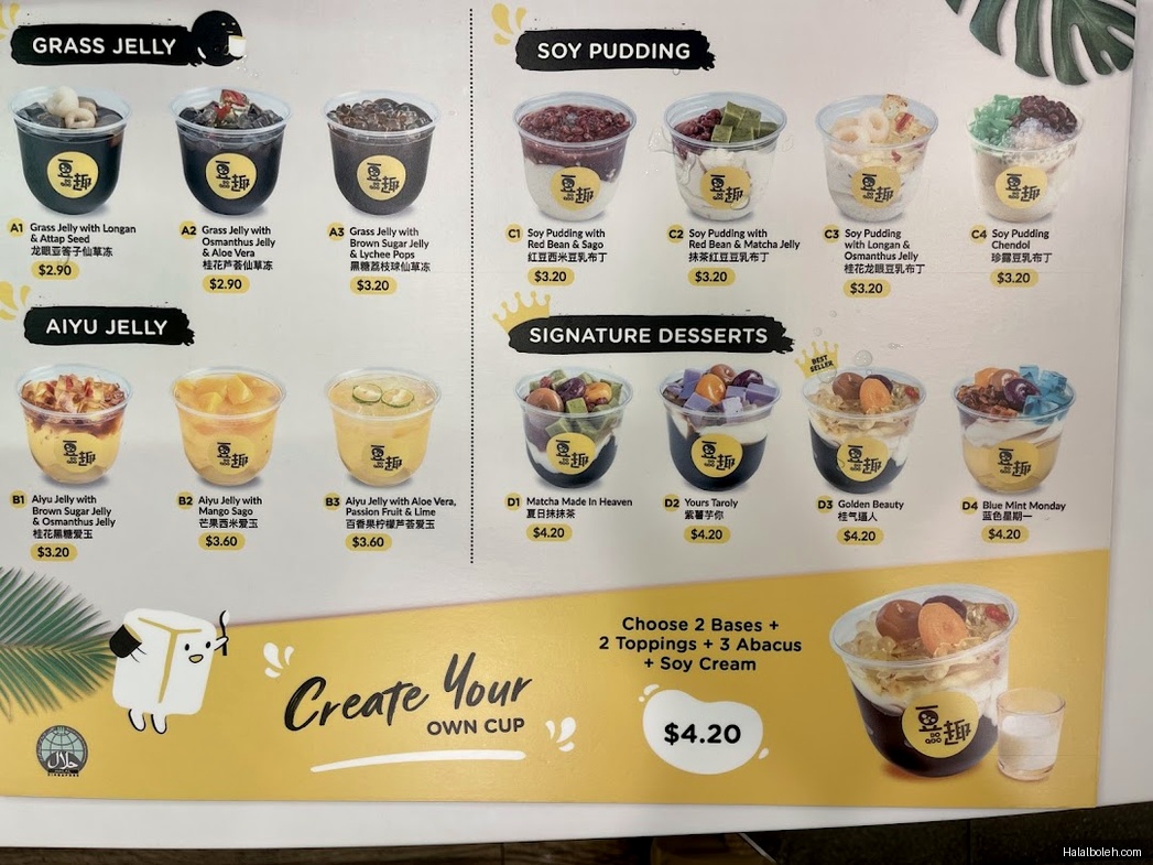 Do Qoo - menu