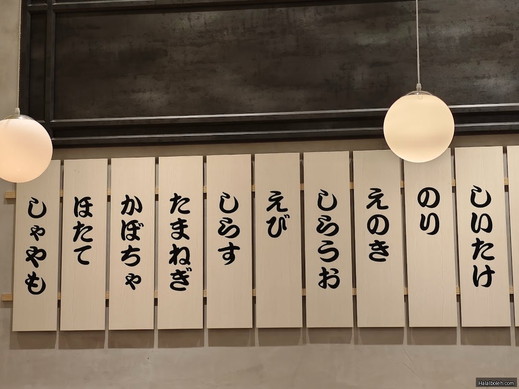 Tokyo Shokudo - menu