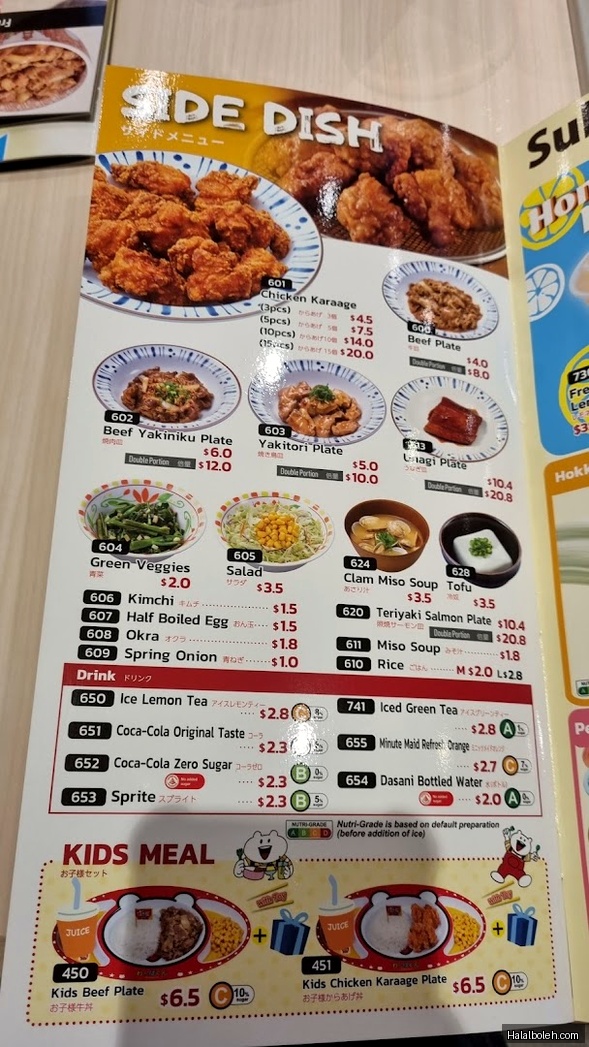 Sukiya - menu