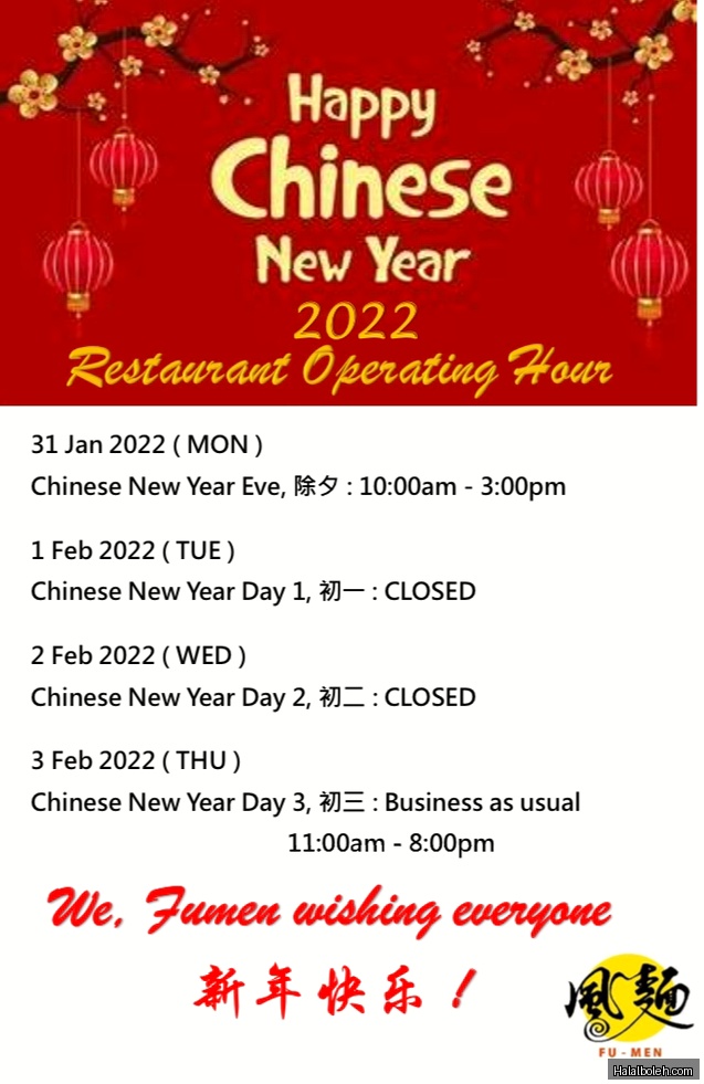 Fu-Men Japanese Udon & Donburi - menu