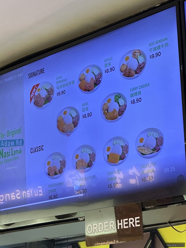 Crave Nasi Lemak - menu