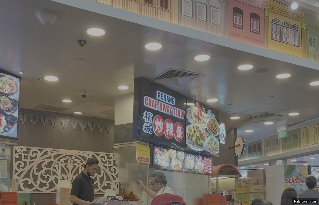 Penang Char Kway Teow at HarbourFront Centre - General