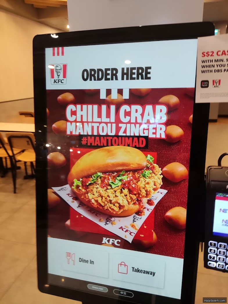 KFC - menu