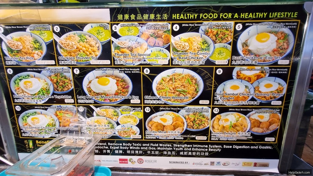 Thunder Tea Rice at Lau Pa Sat (Telok Ayer Festival Market) - Menu