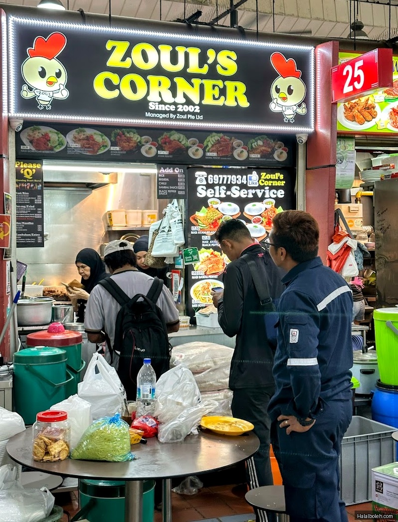 Zoul's Corner - general