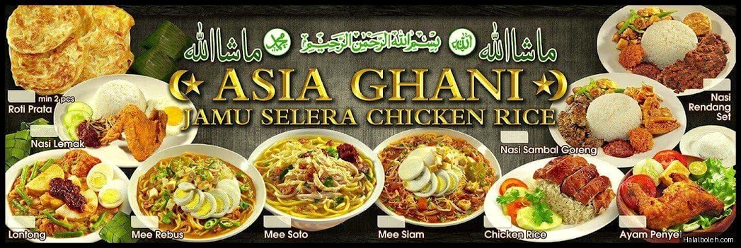 Asia Ghani Chicken Rice at 888 Plaza - Menu