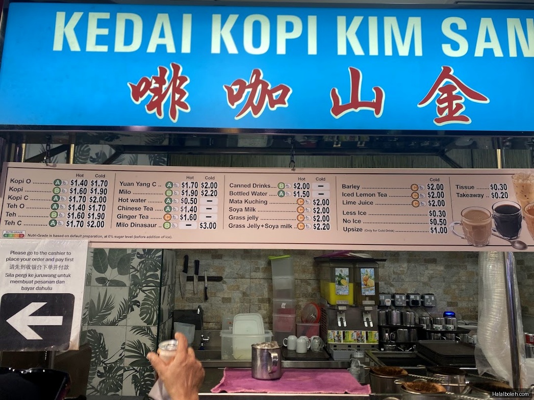 Boleh Boleh - menu