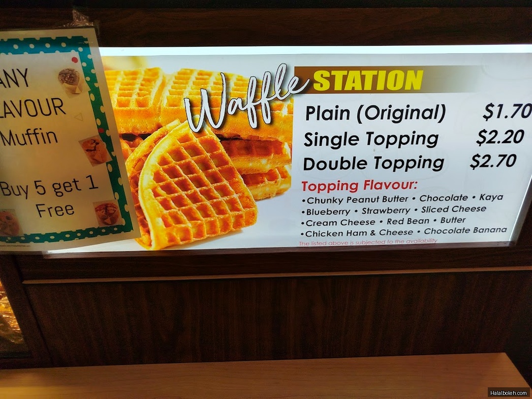 Ah B Bakery at Bukit Batok - General