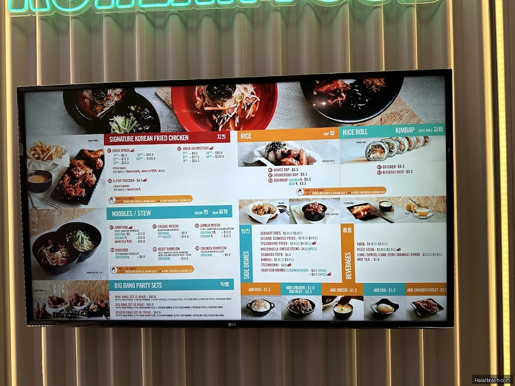 Jinjja Chicken - menu