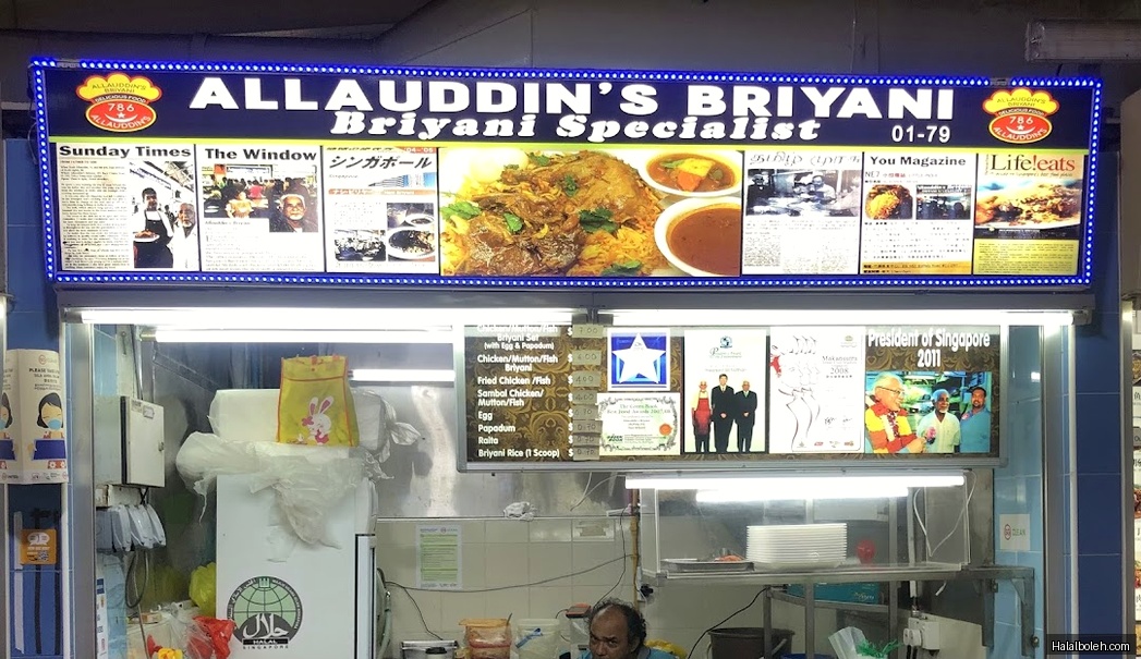 Allauddin's Briyani - menu