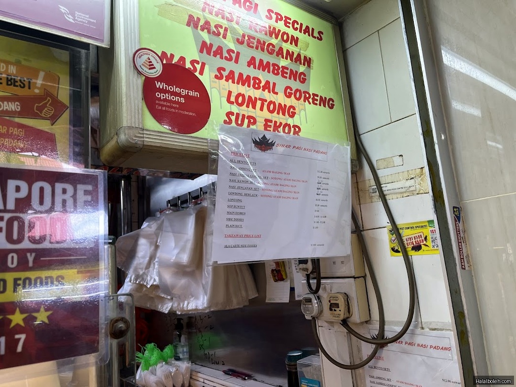 Sinar Pagi Nasi Padang - menu