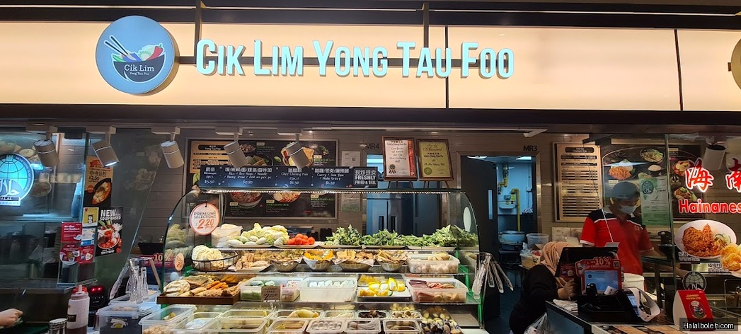 Cik Lim Yong Tau Foo - general