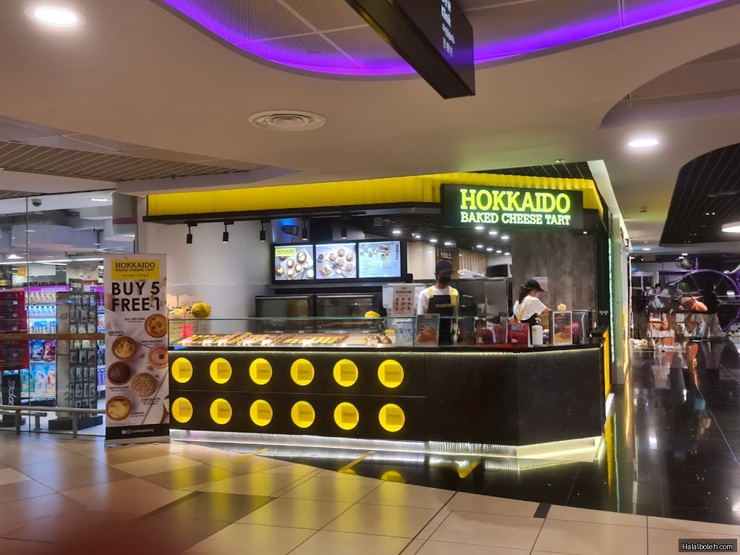 Hokkaido Baked Cheese Tart - general