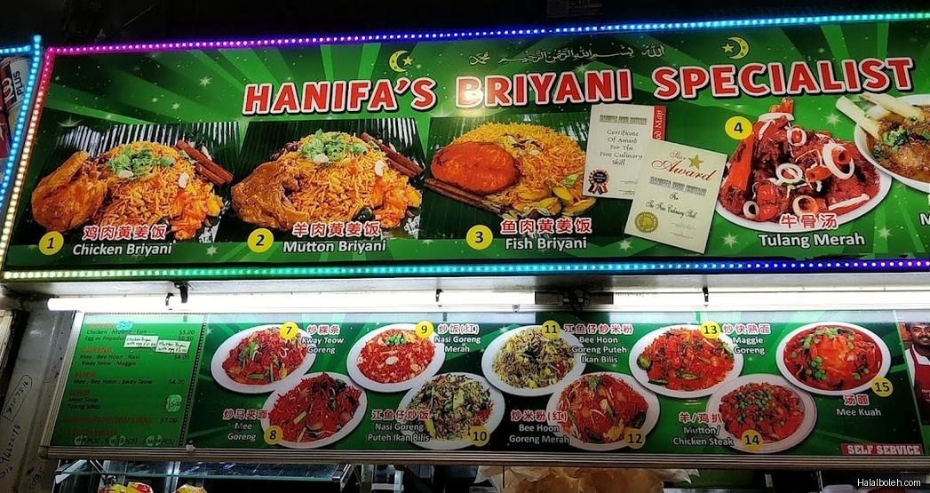 Hanifa's Briyani Specialist - menu