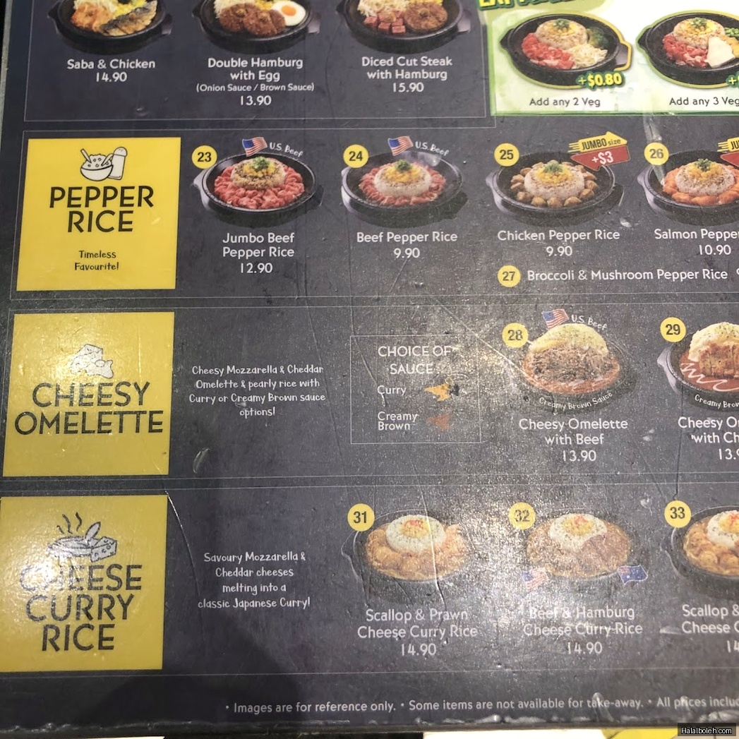 Pepper Lunch Restaurant - menu