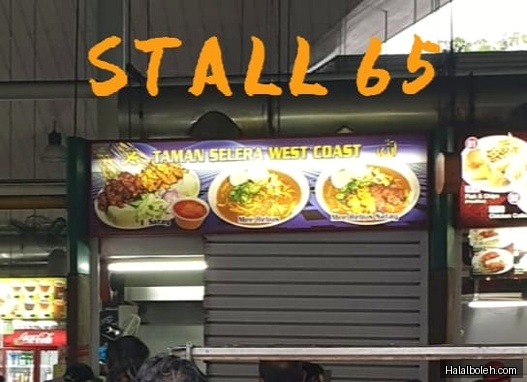 Taman Selera West Coast - general