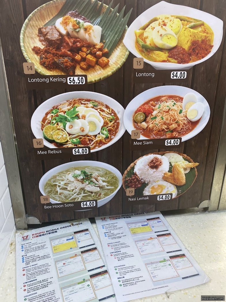 Raden Lina - menu