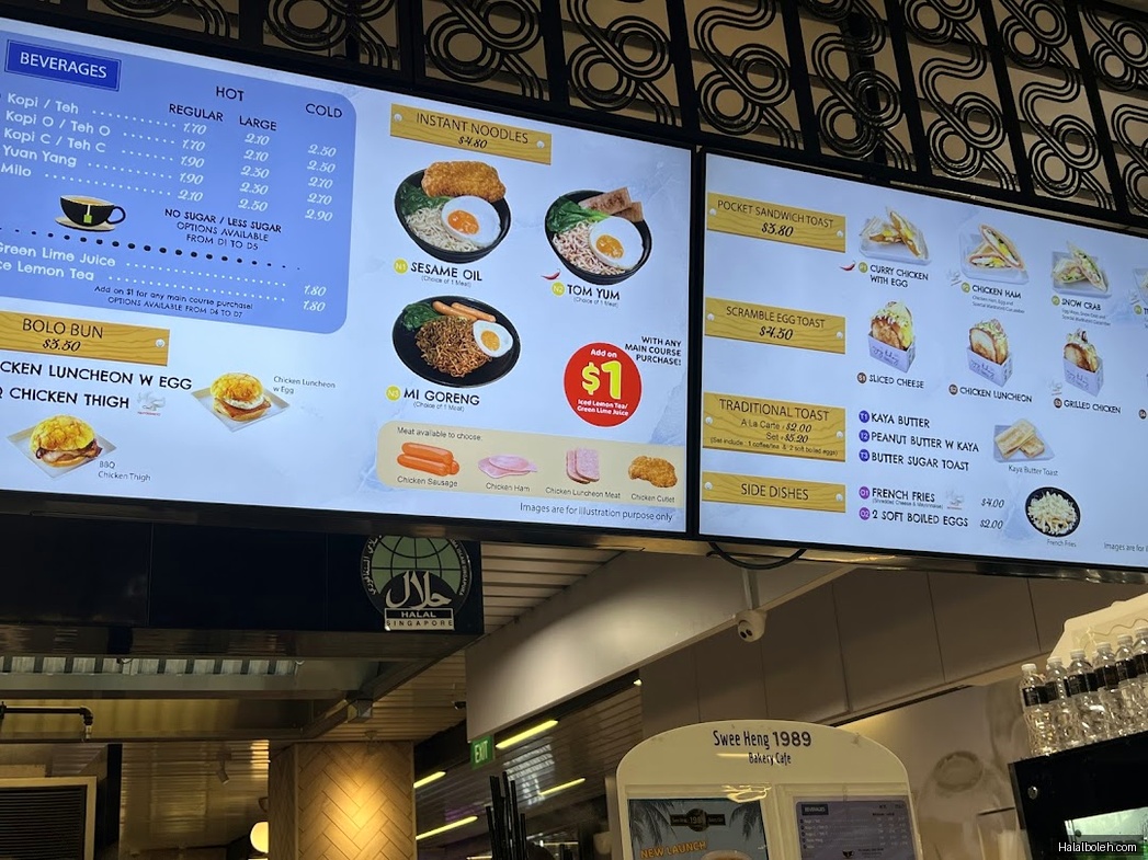 Swee Heng 1989 Cafe - menu