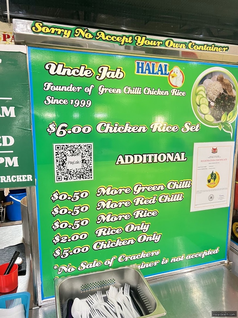 Green Chilli Chicken Rice - menu
