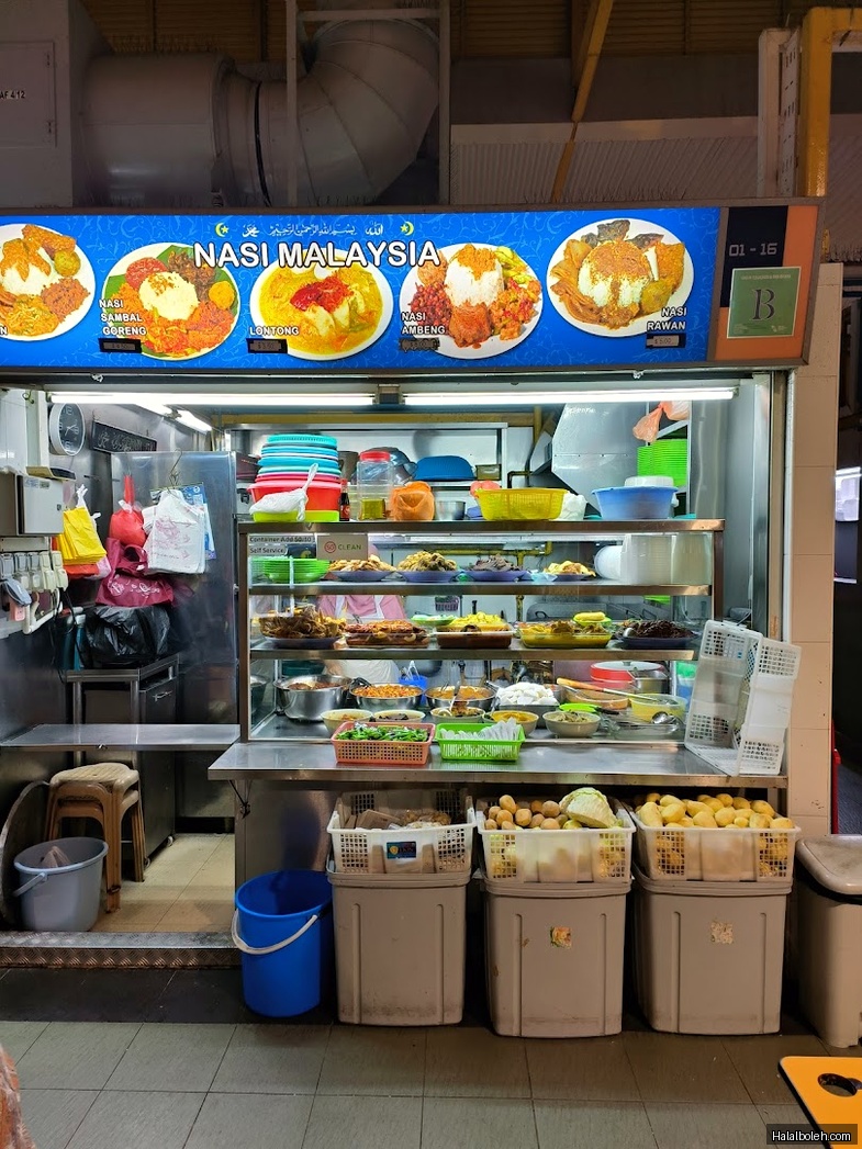 Nasi Malaysia - general