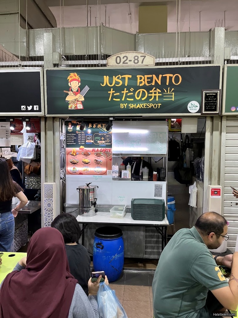 Just Bento by Shakespot - general