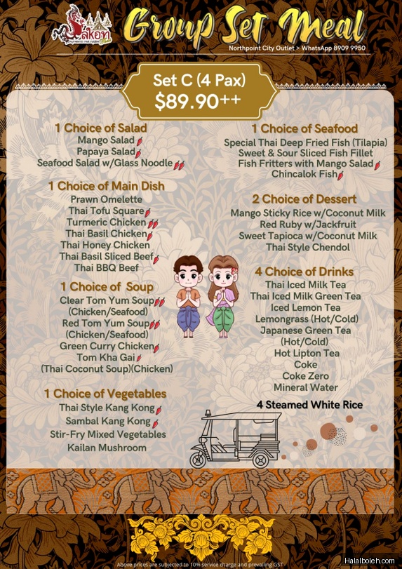 Sakon Thai - menu